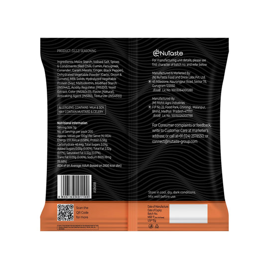 Tandoori Chicken Tikka Marinade, 1Kg