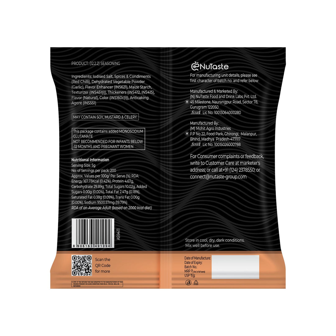 Extra Hot & Spicy Marinade, 1Kg